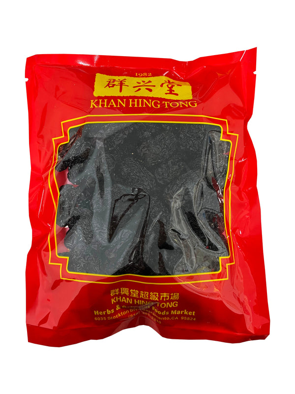 Black Dates (Black Jujube)  - 大枣/黑枣 (dà zǎo / hēi zǎo)