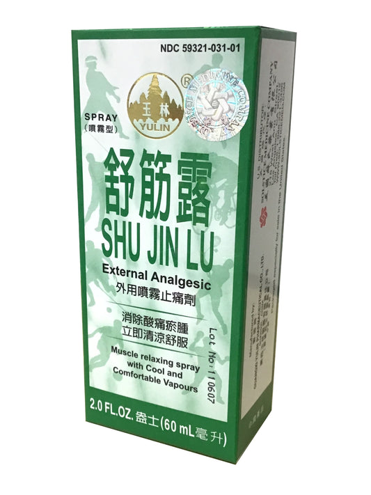Shu Jin Lu External Analgesic Spray 玉林牌 舒筋露喷雾 (2.0 fl oz)