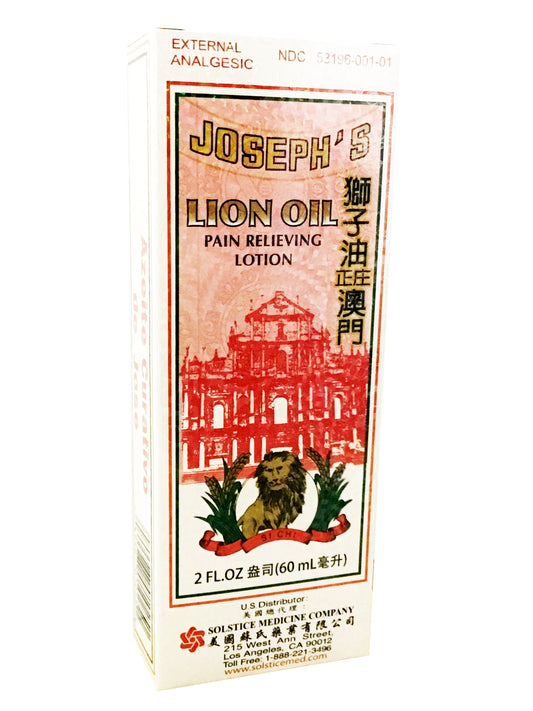 Joseph’s Lion Pain Relieving Oil 獅子油正庄澳門 (2.0 Fl Oz)