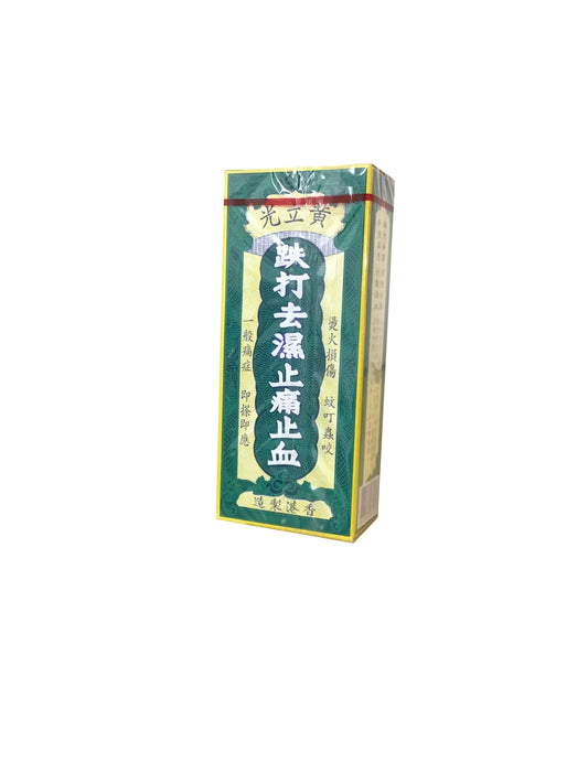 Wong Lop Kong Medicated Oil 黃立光跌打去濕止痛止血