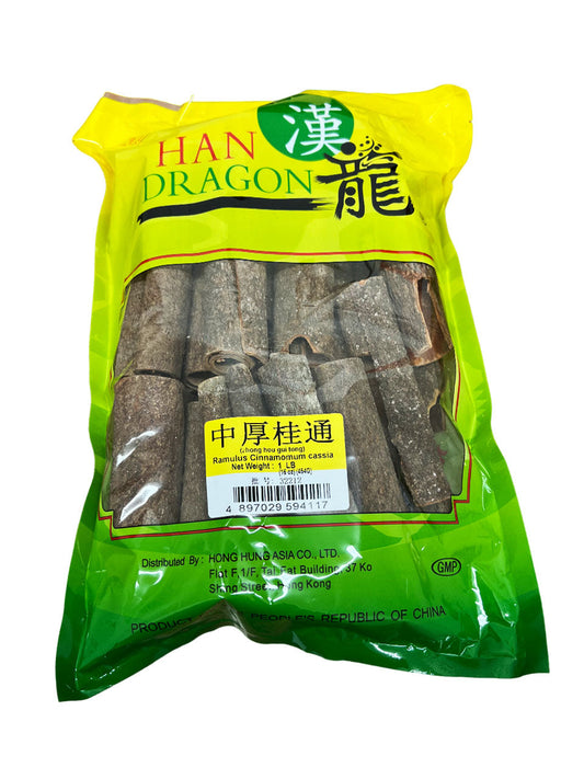 Cinnamon/ Cinnamomum verum- 桂皮/肉桂 (Rou Gui/Kuei Pi)