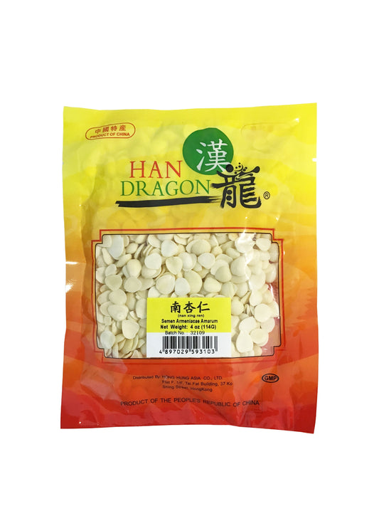 Dried South Almond Seed (Semen Armeniacae Amarum) - 杏仁 (xìng rén)