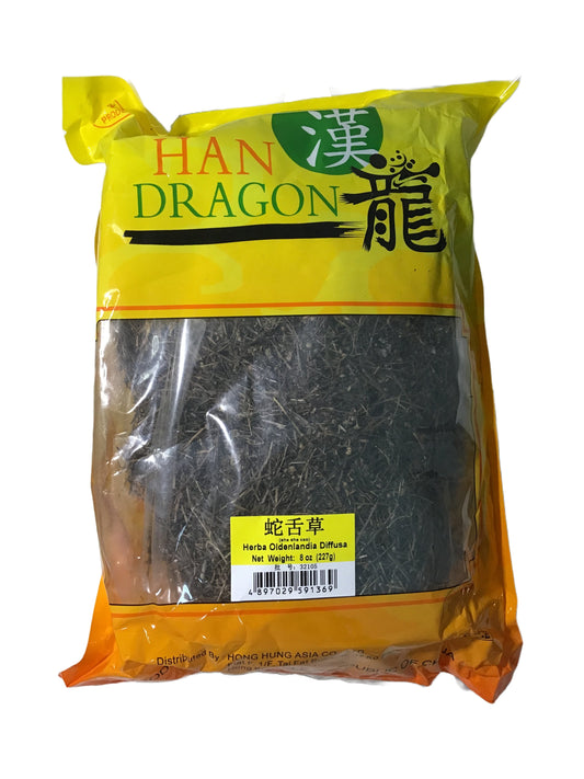 Hedyotis (Herba Oldenlandia Diffusa) - 蛇舌草 (shé shé cǎo)