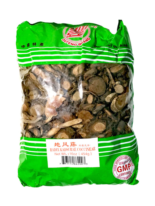 Root of Scarlet Kadsura (Radix Kadsurae Coccineae) - 地风藤 (dì fēng téng)