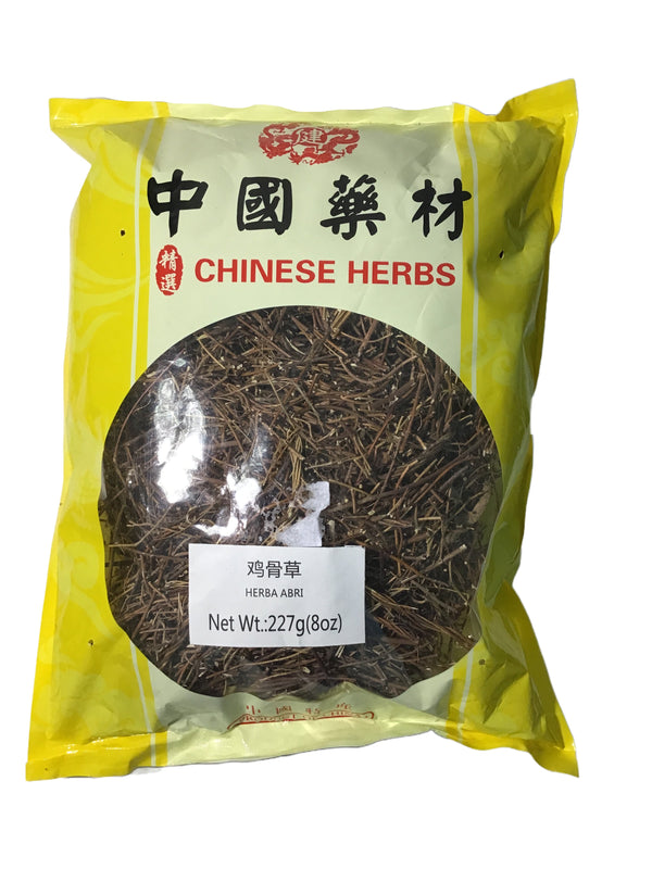 Abrus (Herba Abri) - 鸡骨草 (jī gǔ cǎo)