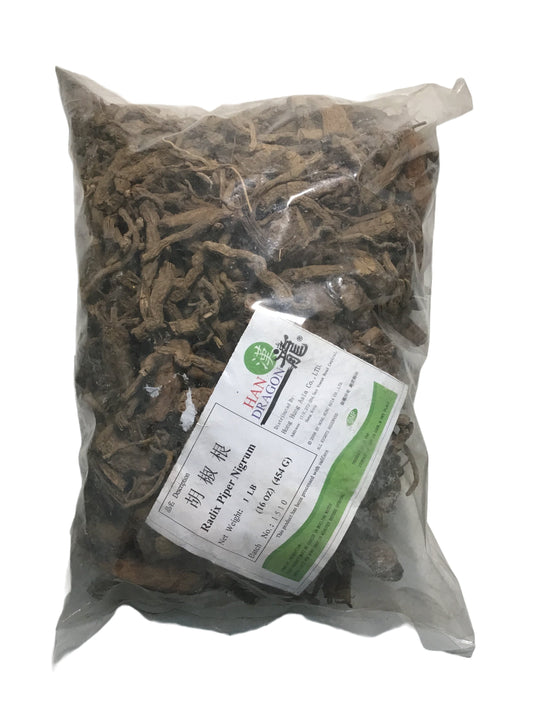 Pepper Root (Radix Piperis Nigri) - 胡椒根 (hú jiāo gēn)