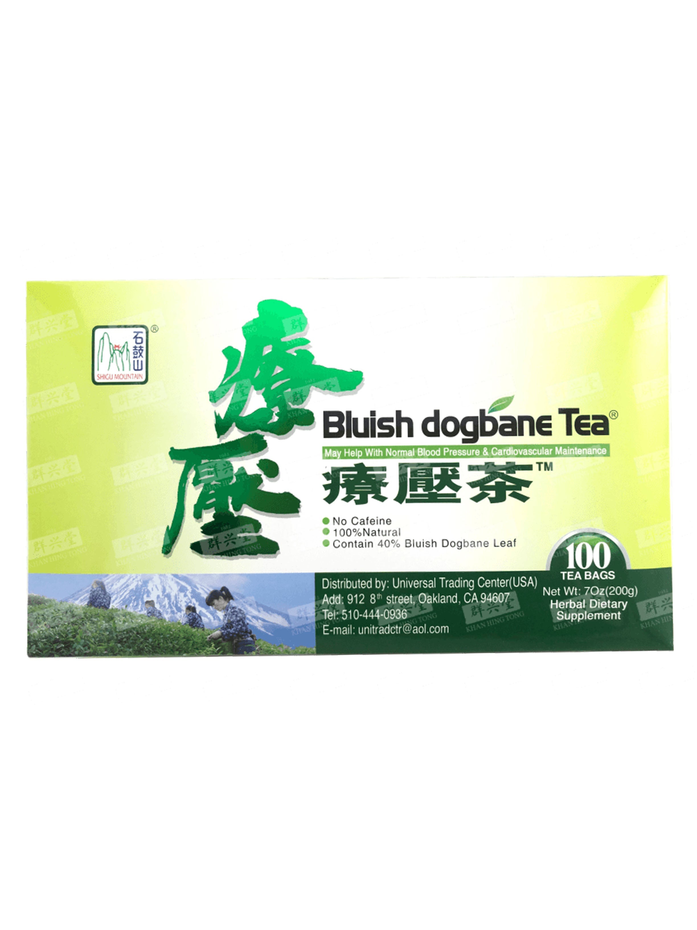 SHIGU MOUNTAIN Bluish Dogbane Tea 療壓茶