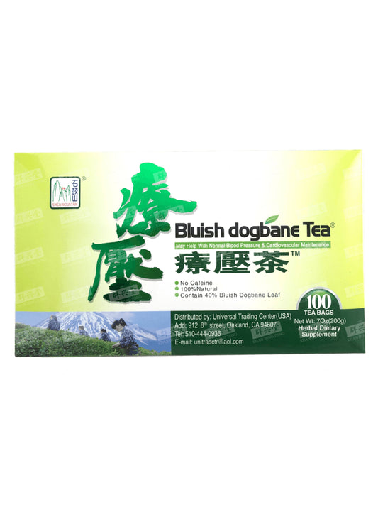 SHIGU MOUNTAIN Bluish Dogbane Tea  療壓茶