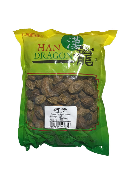 Chebule (Fructus Chebulae) - 诃子 (hē zǐ)