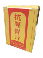 LW Brand Depression Formula - 抗憂鬱片 Kang Youyu Pian