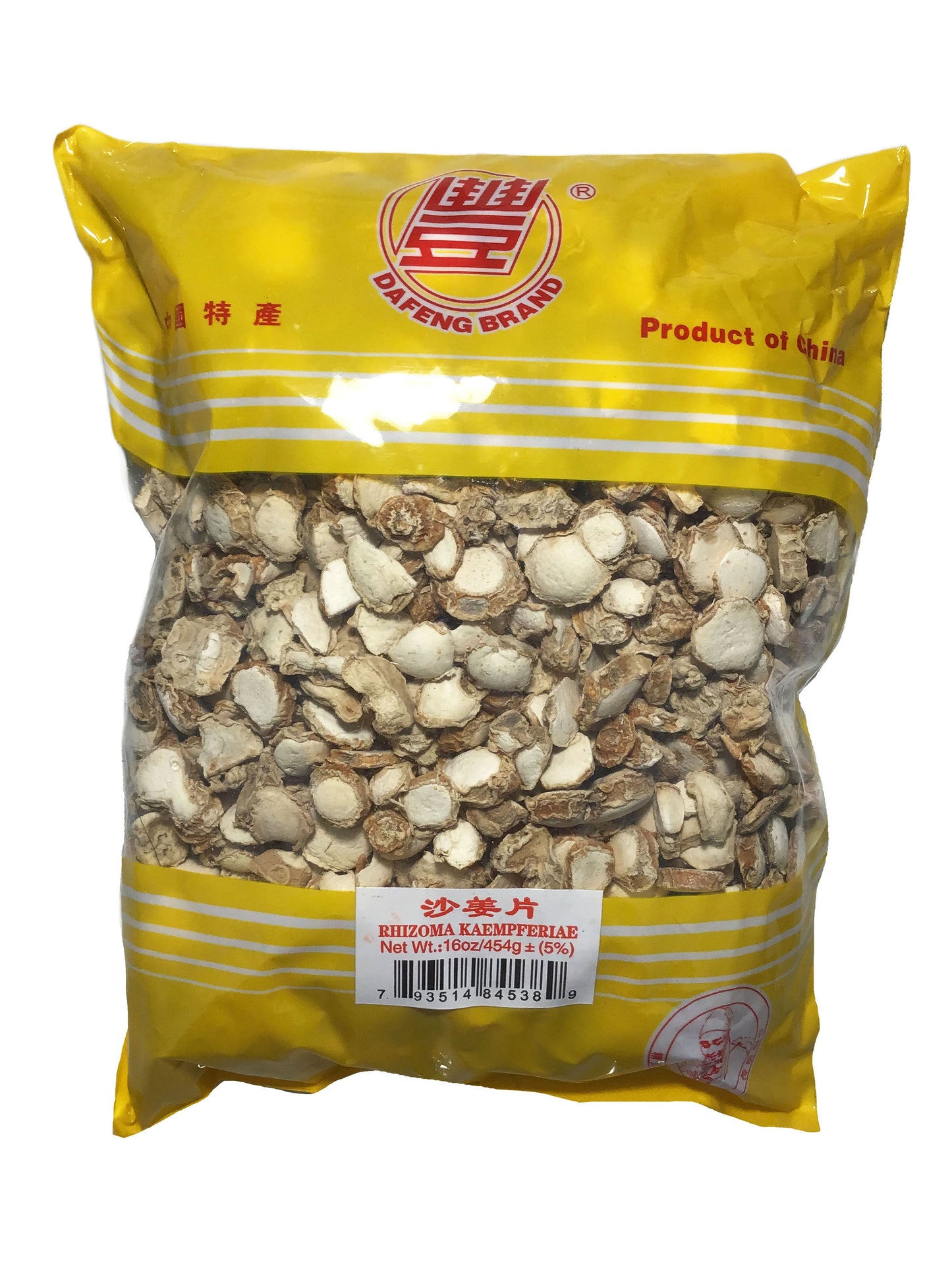 Dried Sand Ginger (Rhizoma Kaempferia Galanga) - 沙姜 (shā jiāng)