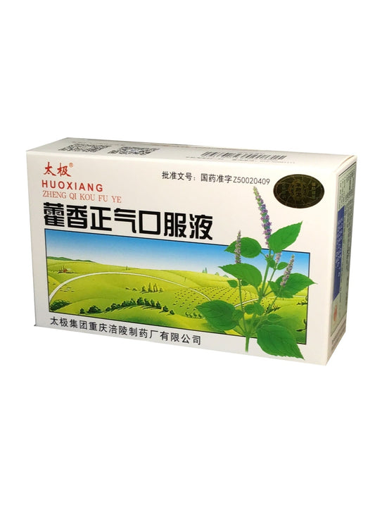 Huoxiang Zheng Qi Kou Fu Ye (Pogostemonis Herba Mixture) - 太极牌 藿香正气口服液