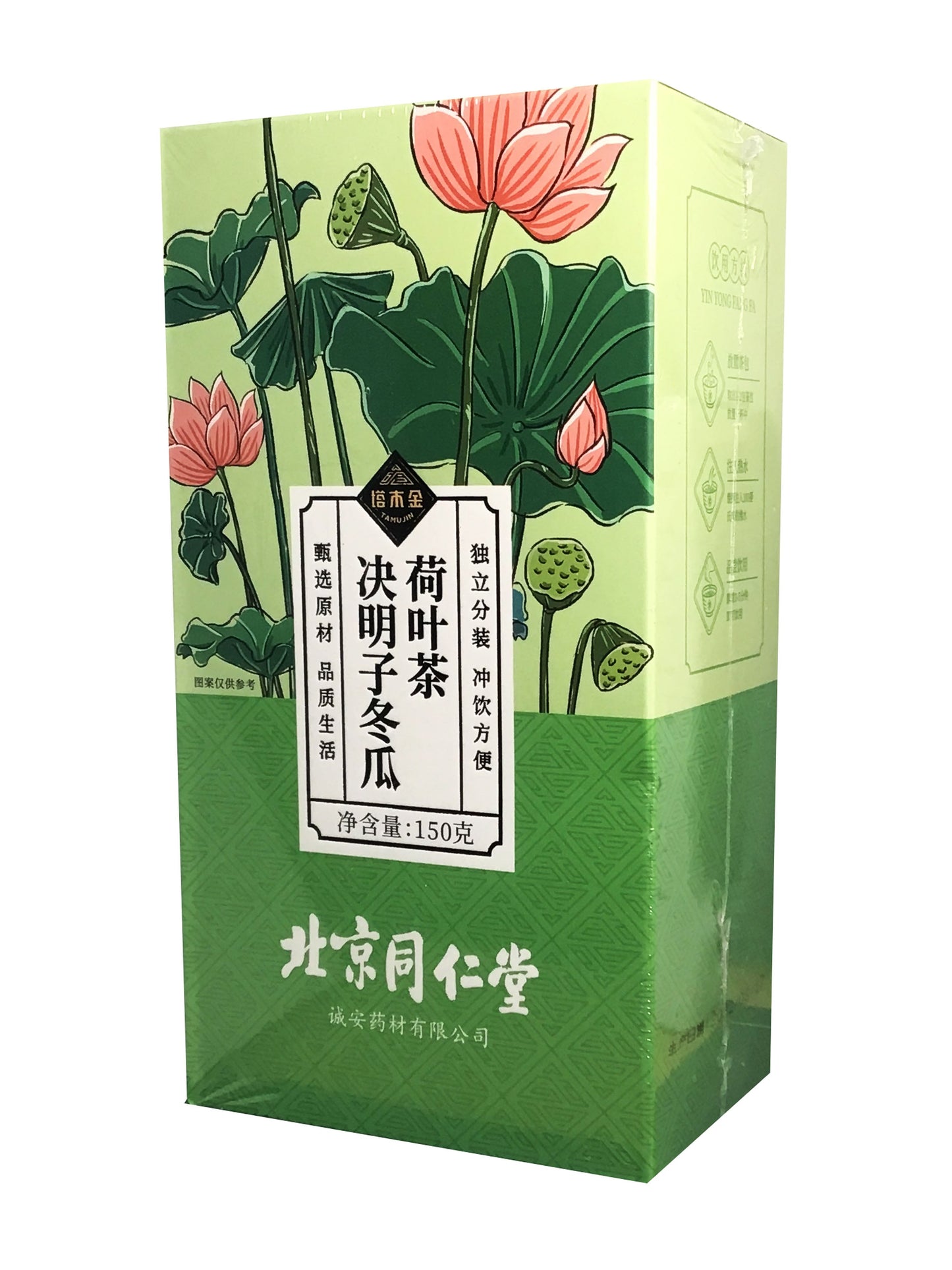 Cassia Winter Melon Lotus Leaf Tea - 决明子冬瓜荷叶茶 150g