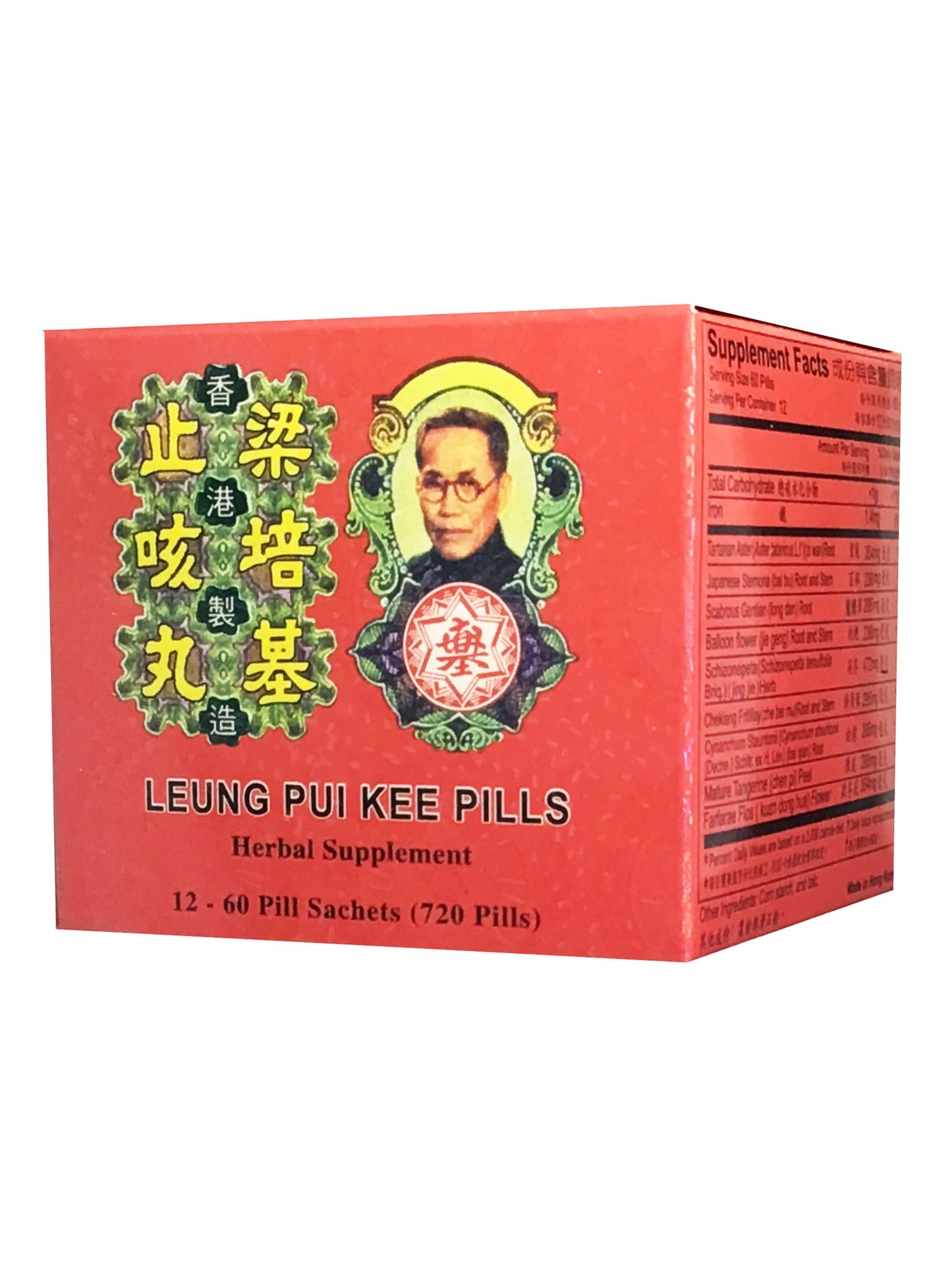 Leung Pui Kee Pills (720 Pills) 梁培基-止咳丸