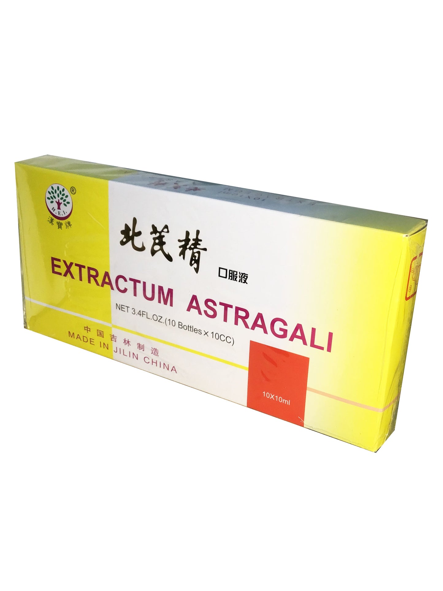 Extractum Astragali (3.4 fl oz) 汉宝牌-北芪精口服液