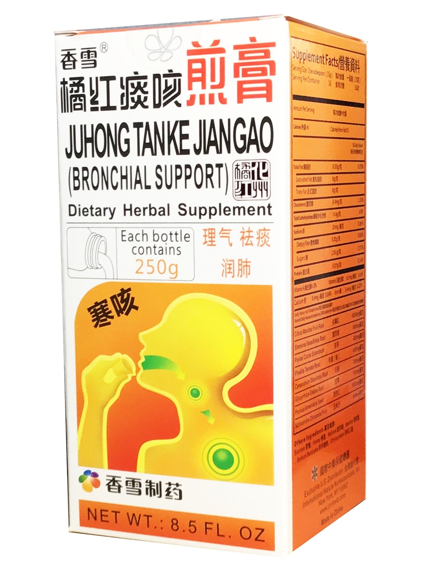 Ju Hong Tanke JianKao (Bronchial Support) - 香雪牌 橘红痰咳煎膏 8.5 fl oz