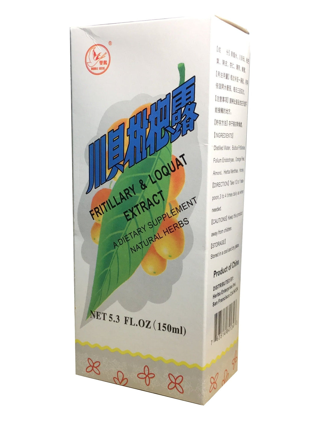 Double Geese Brand Fritillary & Loquat Extract (150 ml) - 双鹅牌 川贝枇杷露 ...