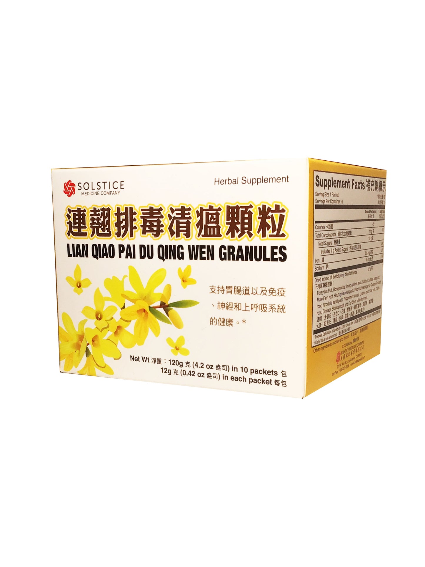 Lian Qiao Pai Du Qing Wen Granules (12g x 10 packets) 榆林牌 連翹排毒清瘟顆粒 (12克 x 10小包)