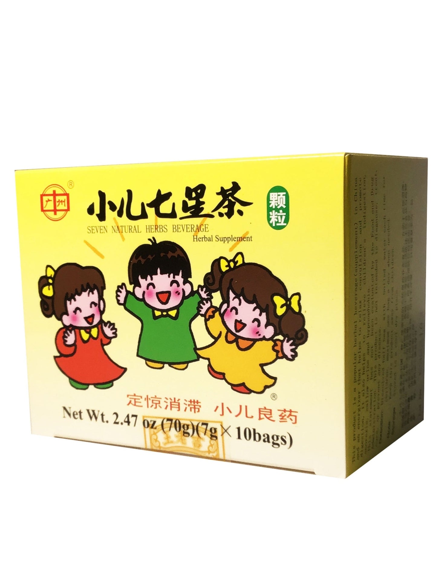 Seven Natural Herbs Beverage Herbal Supplement (7g x 10 bags) 广州 小儿七星茶颗粒 (7克 x 10包)