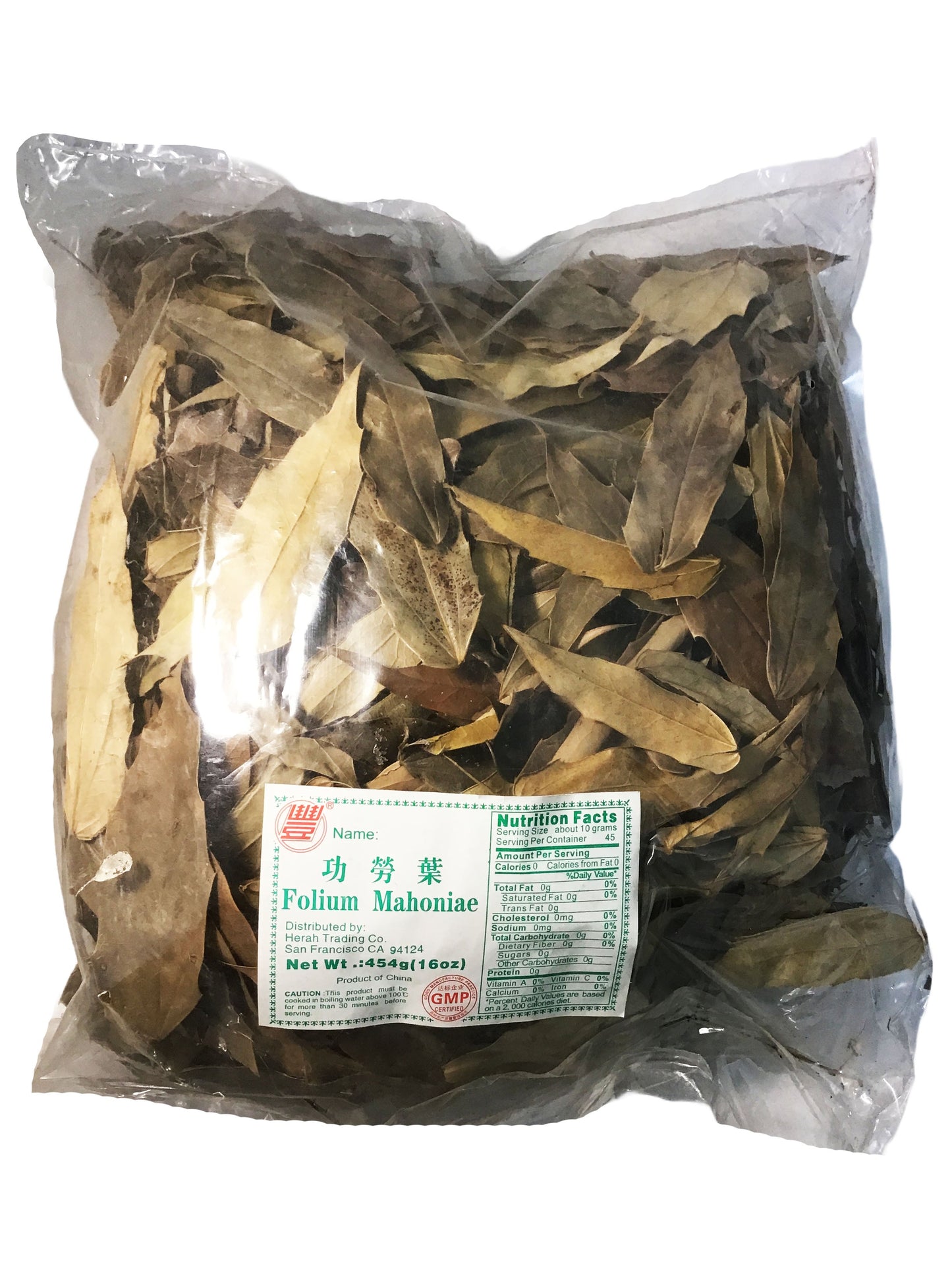 Chinese Mahonia Leaf (Folium Mahoniae) - 功劳叶 (gōng láo yè)