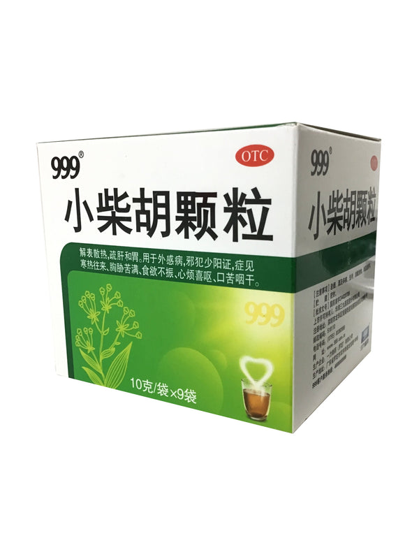 999 Minor Bupleurum Instant Herbal Tea Granules (Xiao Chai Hu) 小柴胡颗粒