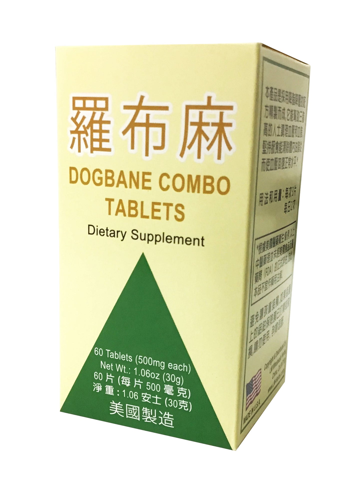 Dogbane Combo Tablets 老威 罗布麻 60 Tablets