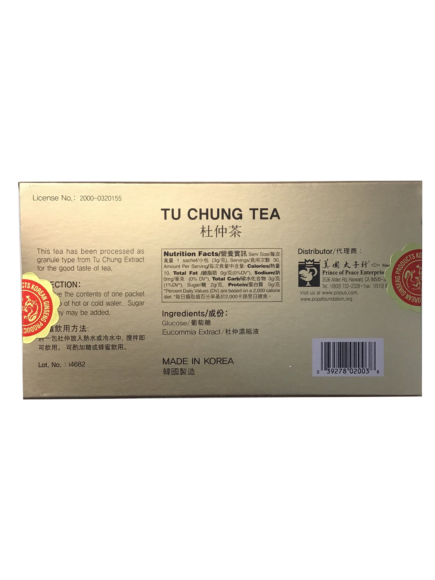 Tu Chung Tea Product of Korea 杜仲茶 韩国产制 30 Teabags