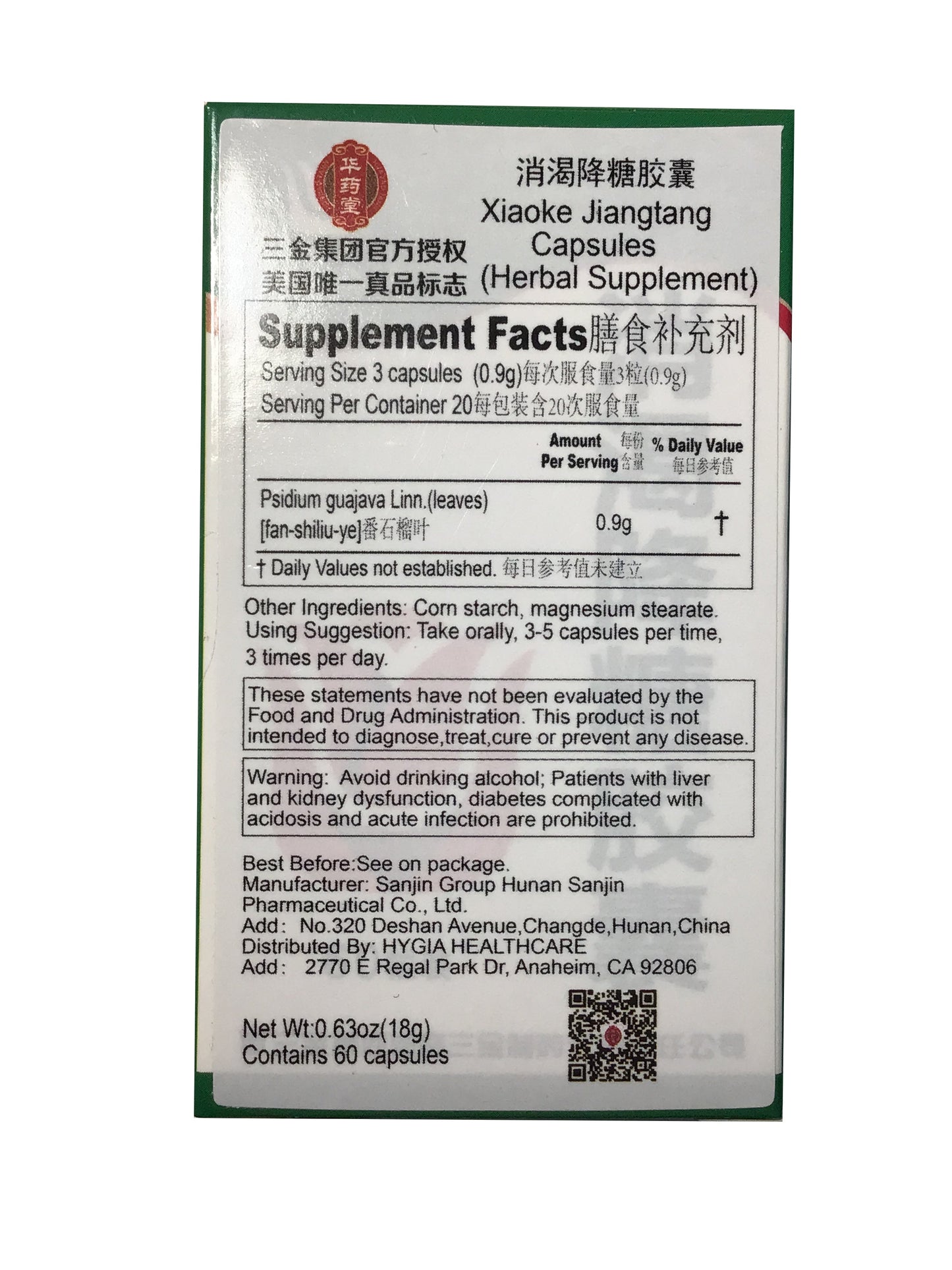 Xiaoke Jiangtang - Diabetes Hypoglycemic Capsules 三金牌 消渴降糖胶囊