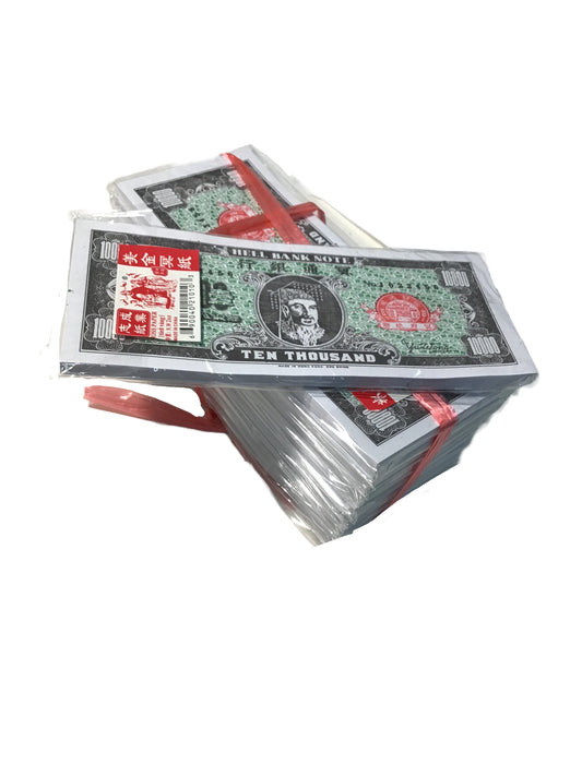 Joss Paper Money Pack of 10, 美金冥纸 10包