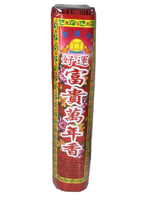 25cm Long Incense Sticks for Wishes Luck and Wealth - About 400 Sticks 双鲤牌 好运富贵万年香