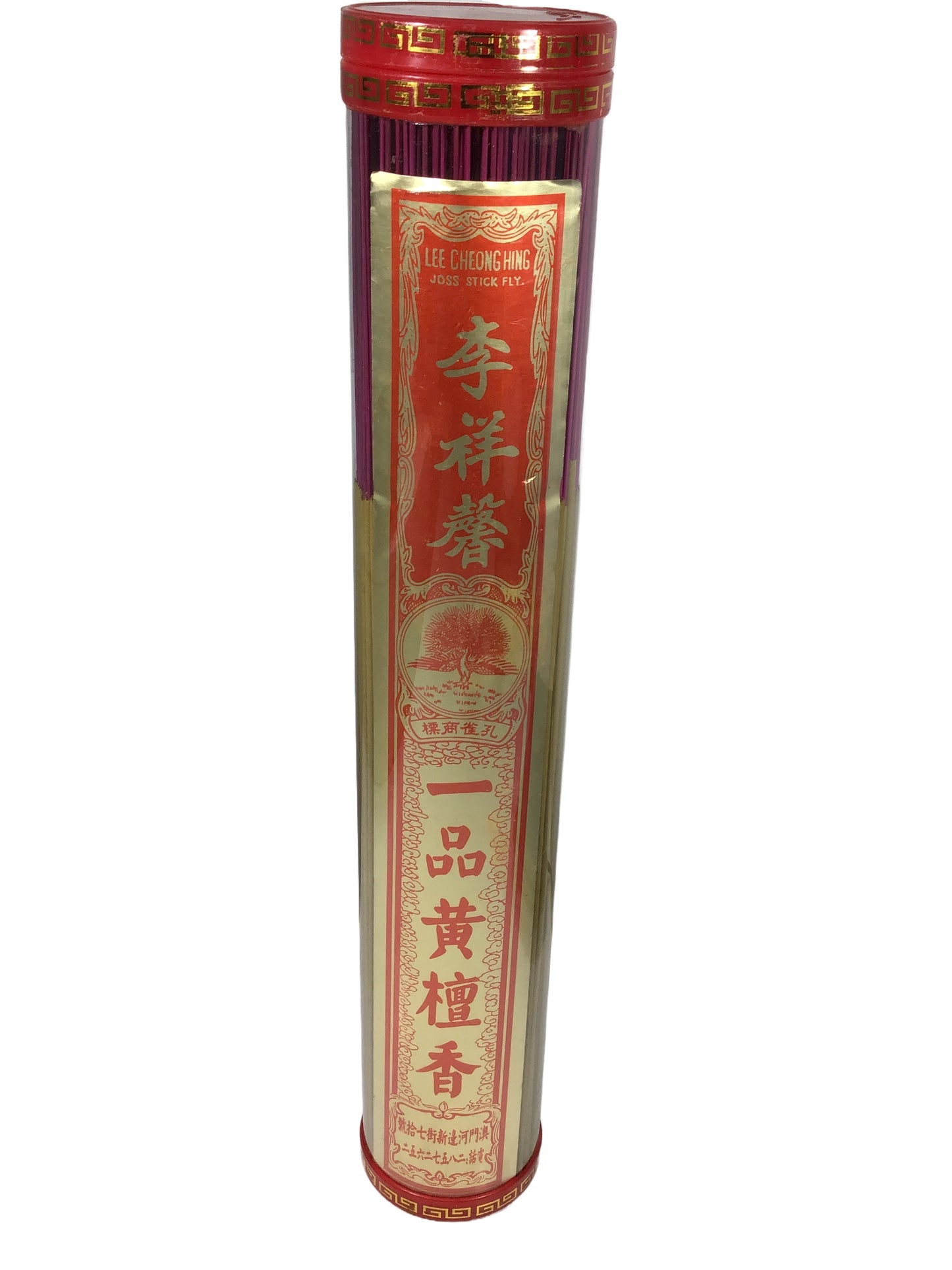 Premium Offering Incense Sticks - About 400 Sticks 李祥馨 一品黄檀香