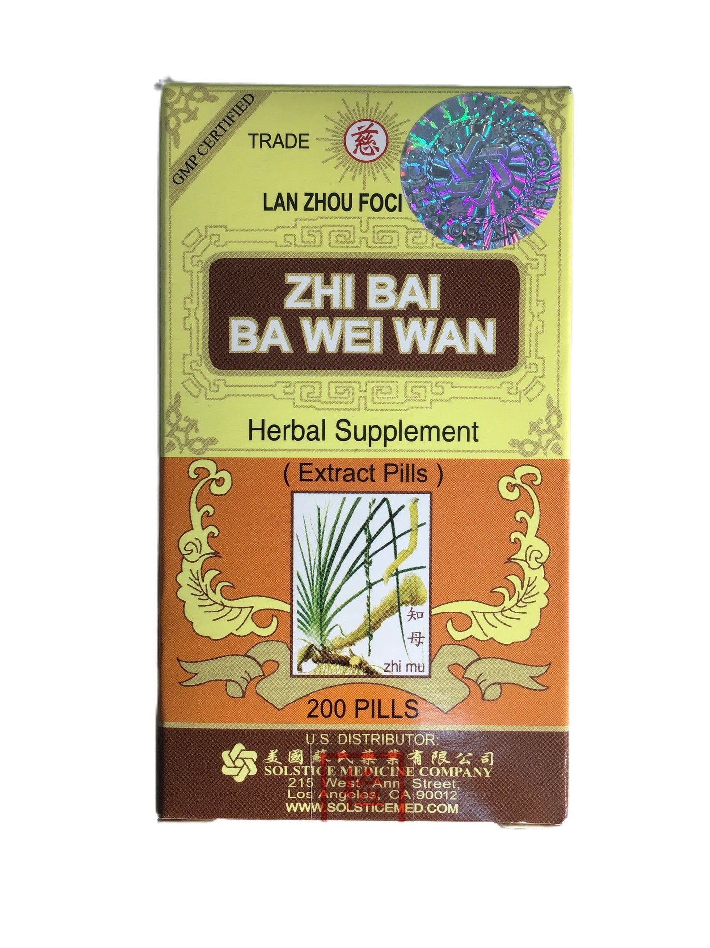 Zhi Bai Ba Wei Wan 知柏八味丸