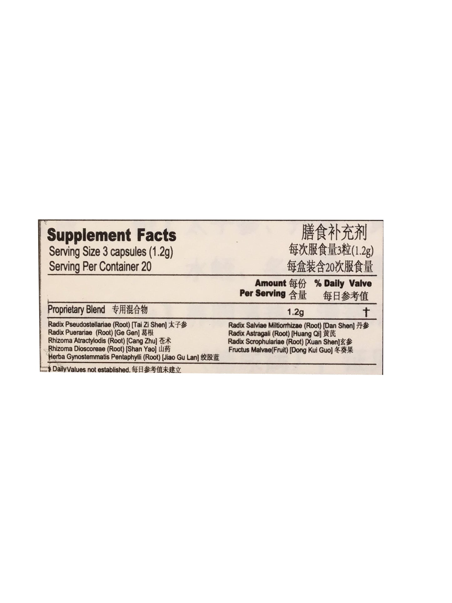 Tongmai Blood Sugar Reducing Capsules (Tongmai Jiangtang Jiaonang) 步长 通脉降糖胶囊