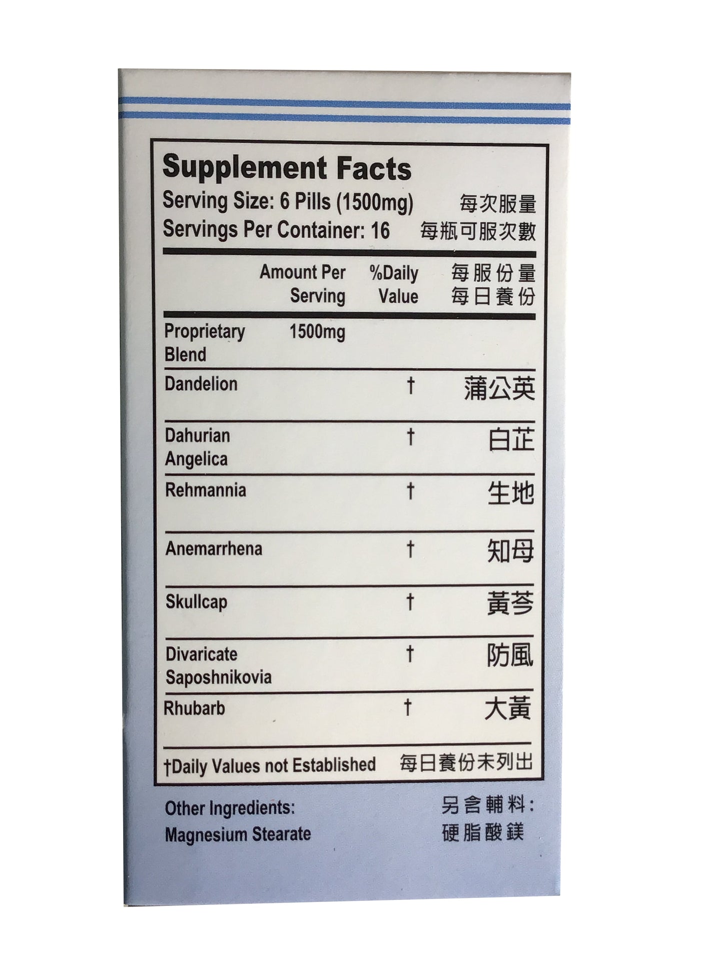 Odontic Health LW老威 牙痛灵