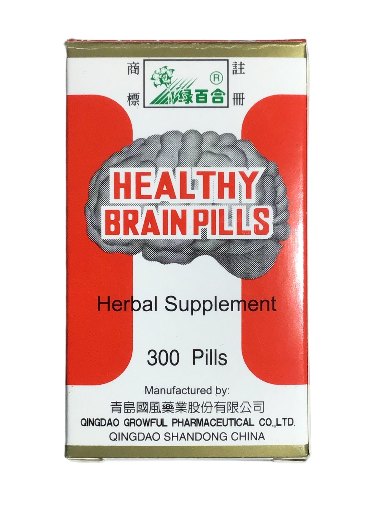 Healthy Brain Pills (Jian Nao Wan) 绿百合 健脑丸
