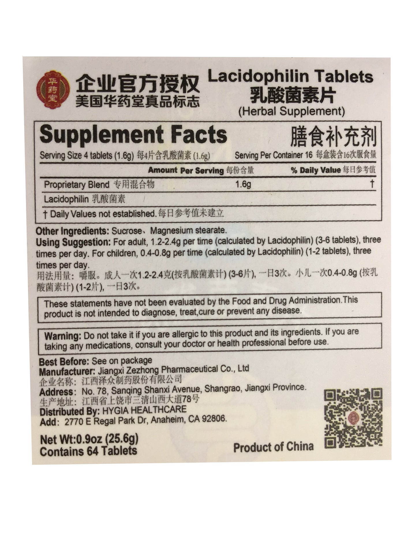 Lacidophilin Tablets 江中 乳酸菌素片