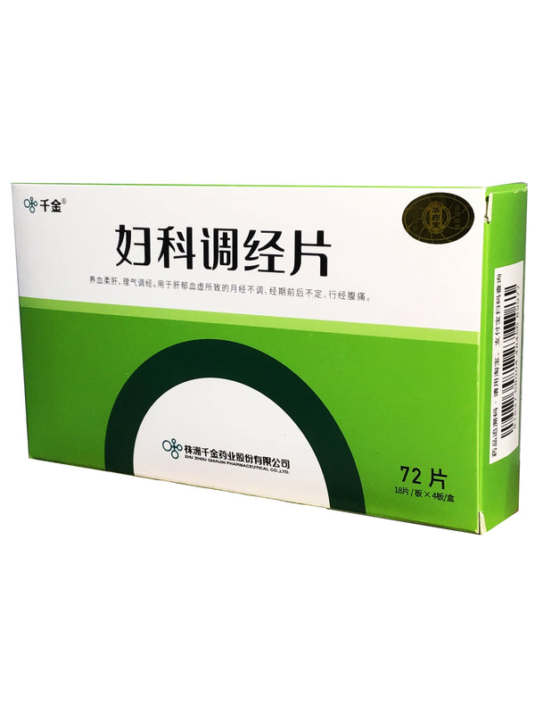 Fu Ke Tiao Jing Pian 千金 妇科调经片