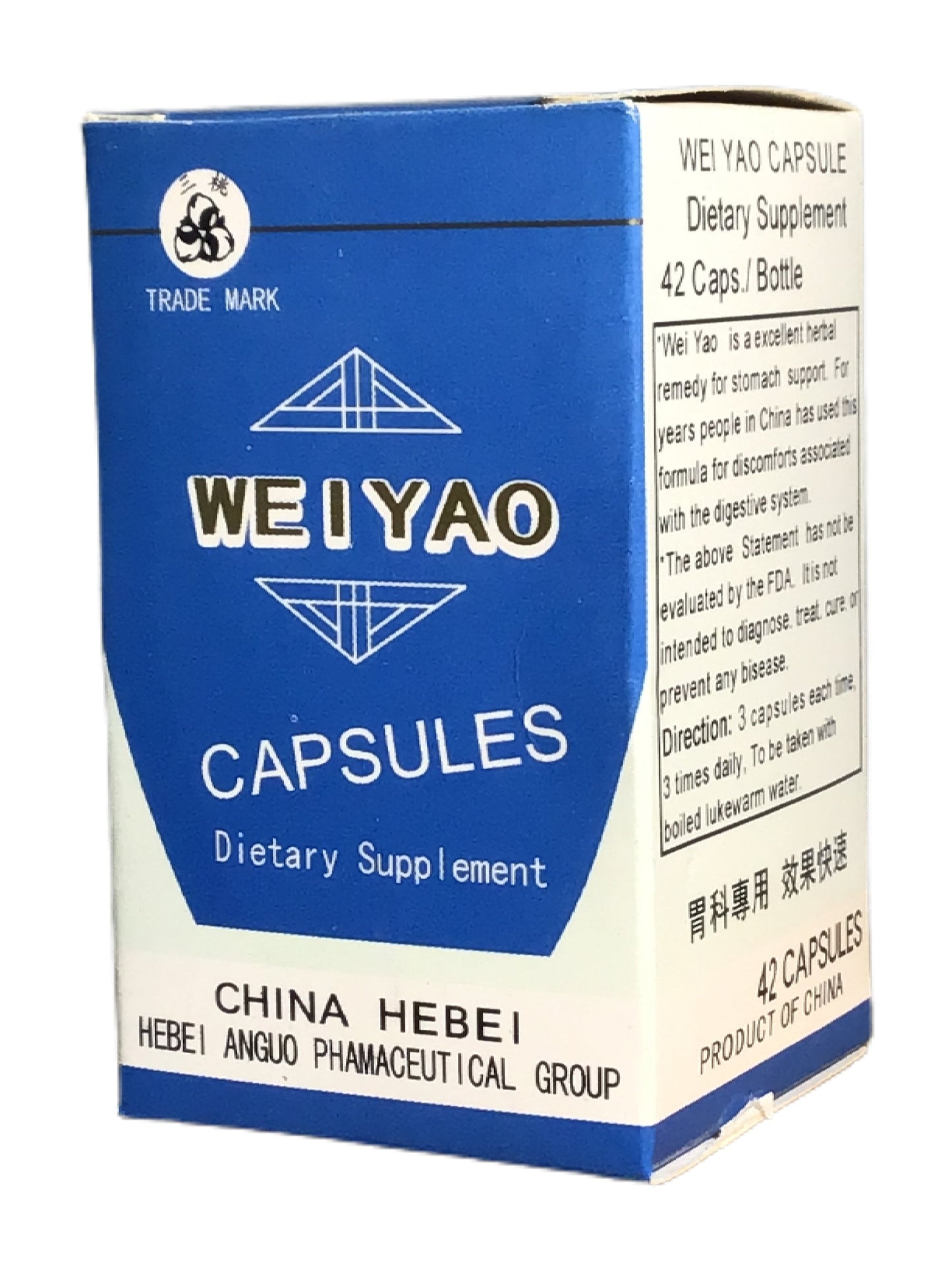 Digestive Comfort (Wei Yao) 胃药 42 Capsules