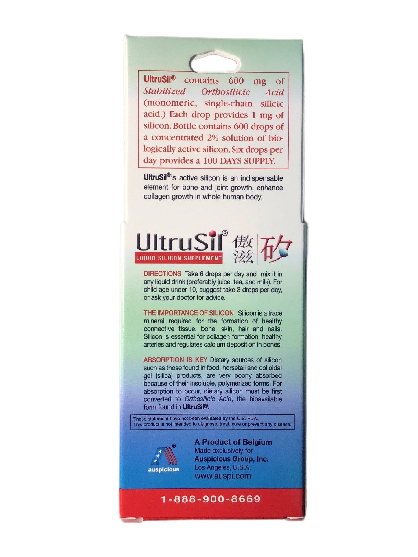 UltruSil 傲滋矽 Liquid Silicon Supplement