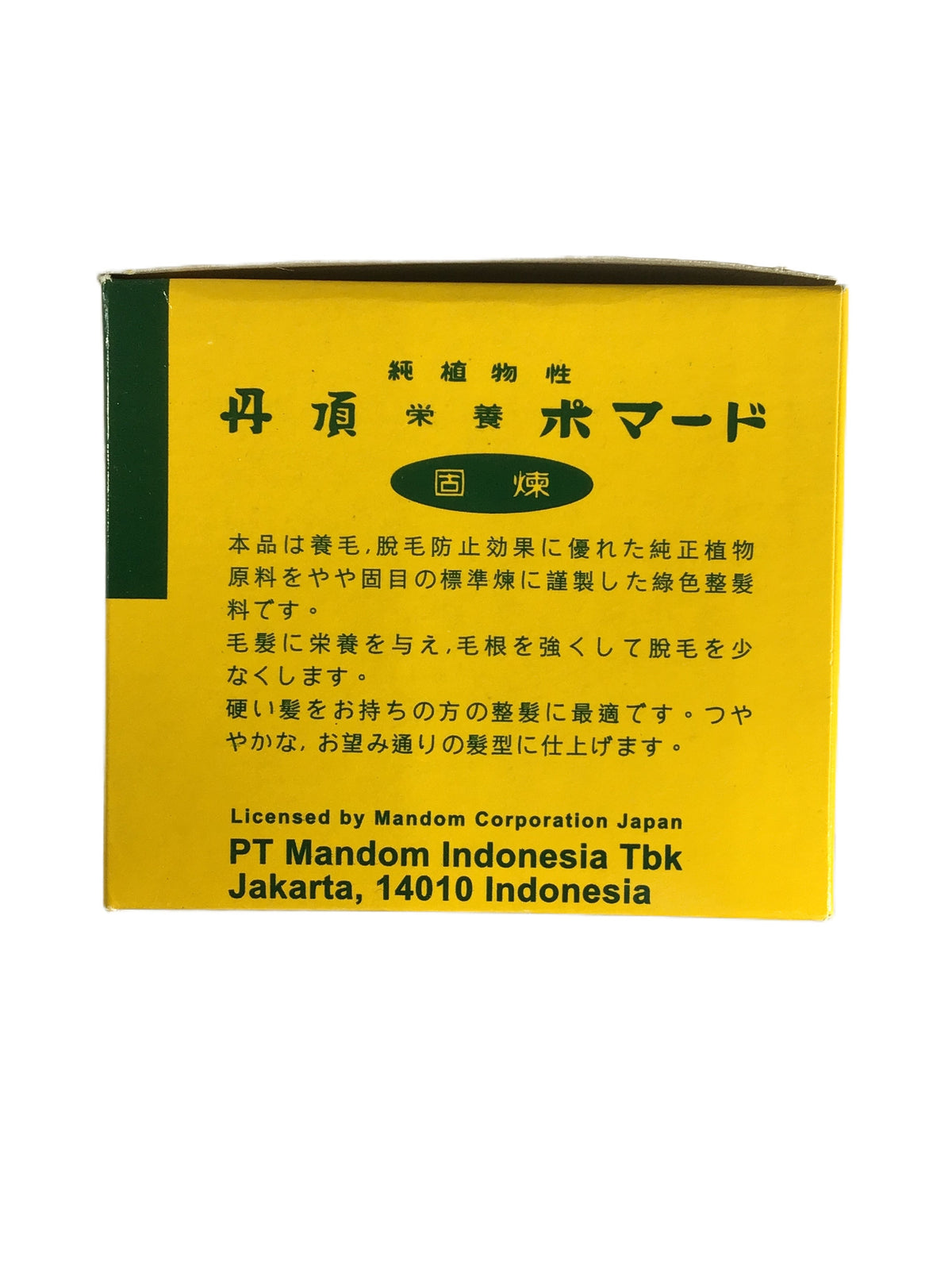 Tancho Hair Dressing Pomade 丹顶纯植物性发蜡