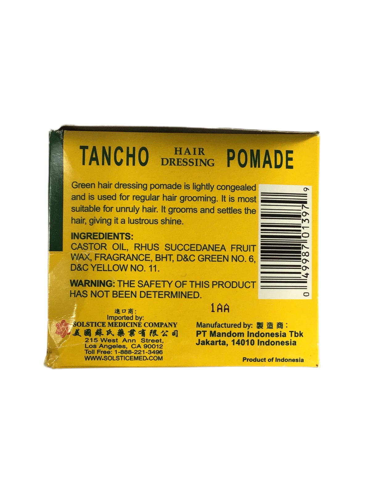 Tancho Hair Dressing Pomade 丹顶纯植物性发蜡