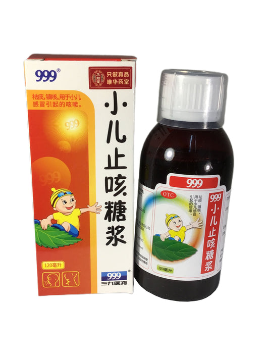 999 Children's Cough Syrup  小儿止咳糖浆