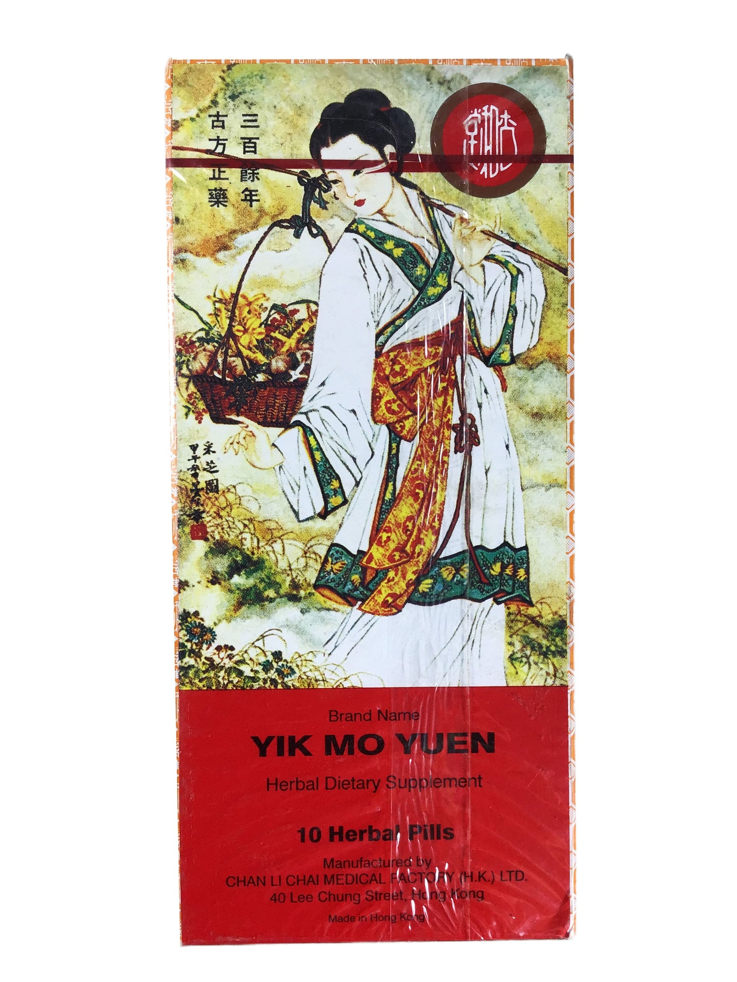 Motherwort Pills (Yik Mo Yuen/ Yi Mu Wan) 陈李济 四制益母丸
