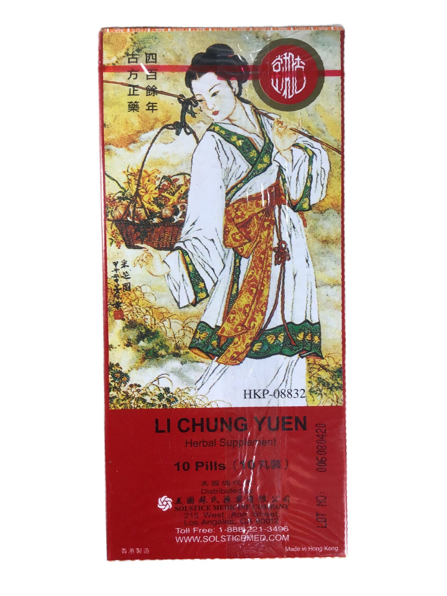 Li Chung Yuen 陈李济 附子理中丸