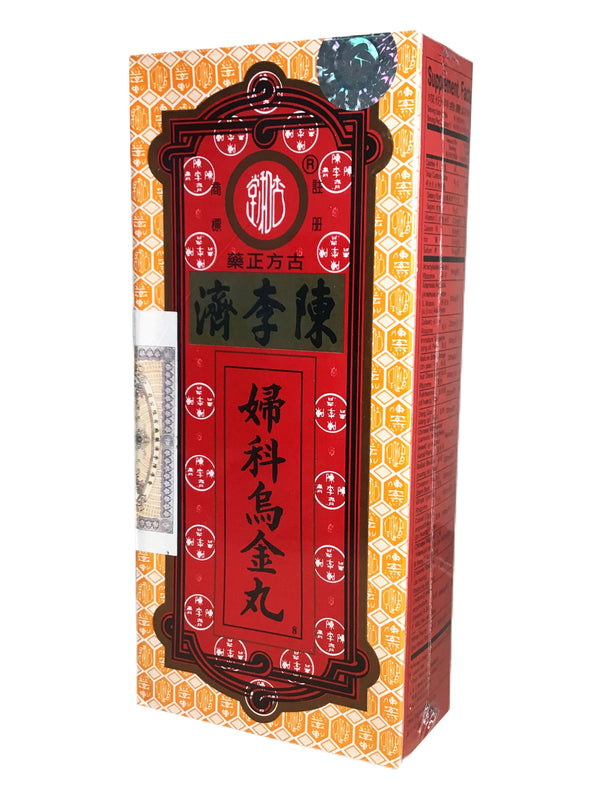 Woo Garm Yuen 陈李济 妇科乌金丸
