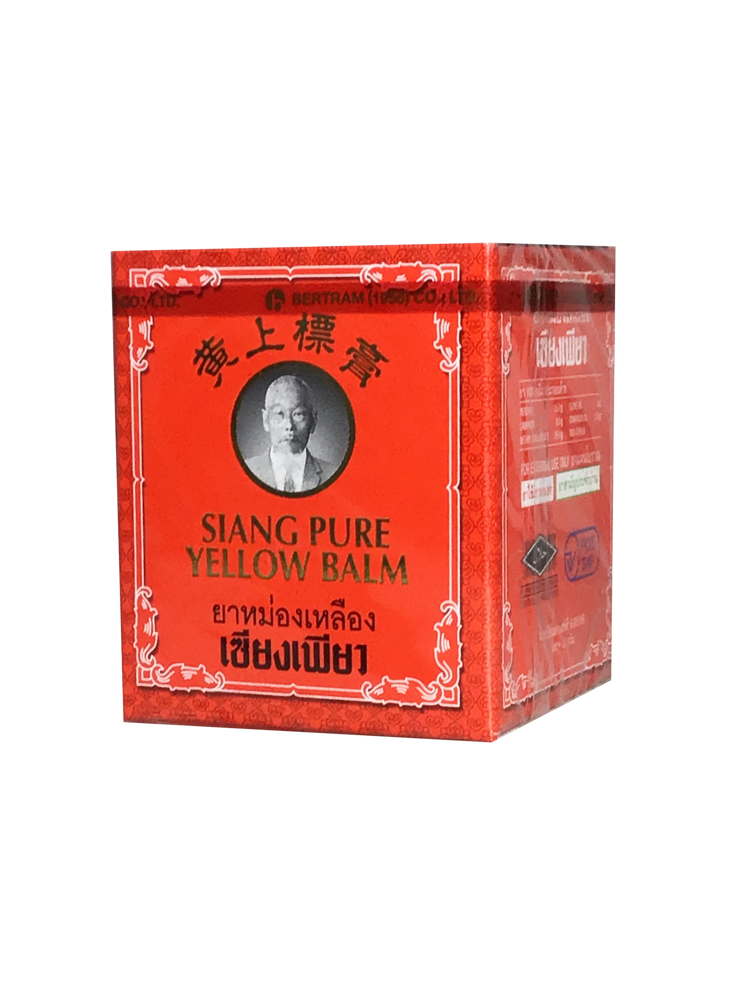 Siang Pure Yellow Balm 泰国黄上标膏– KHT Herbs & Goods