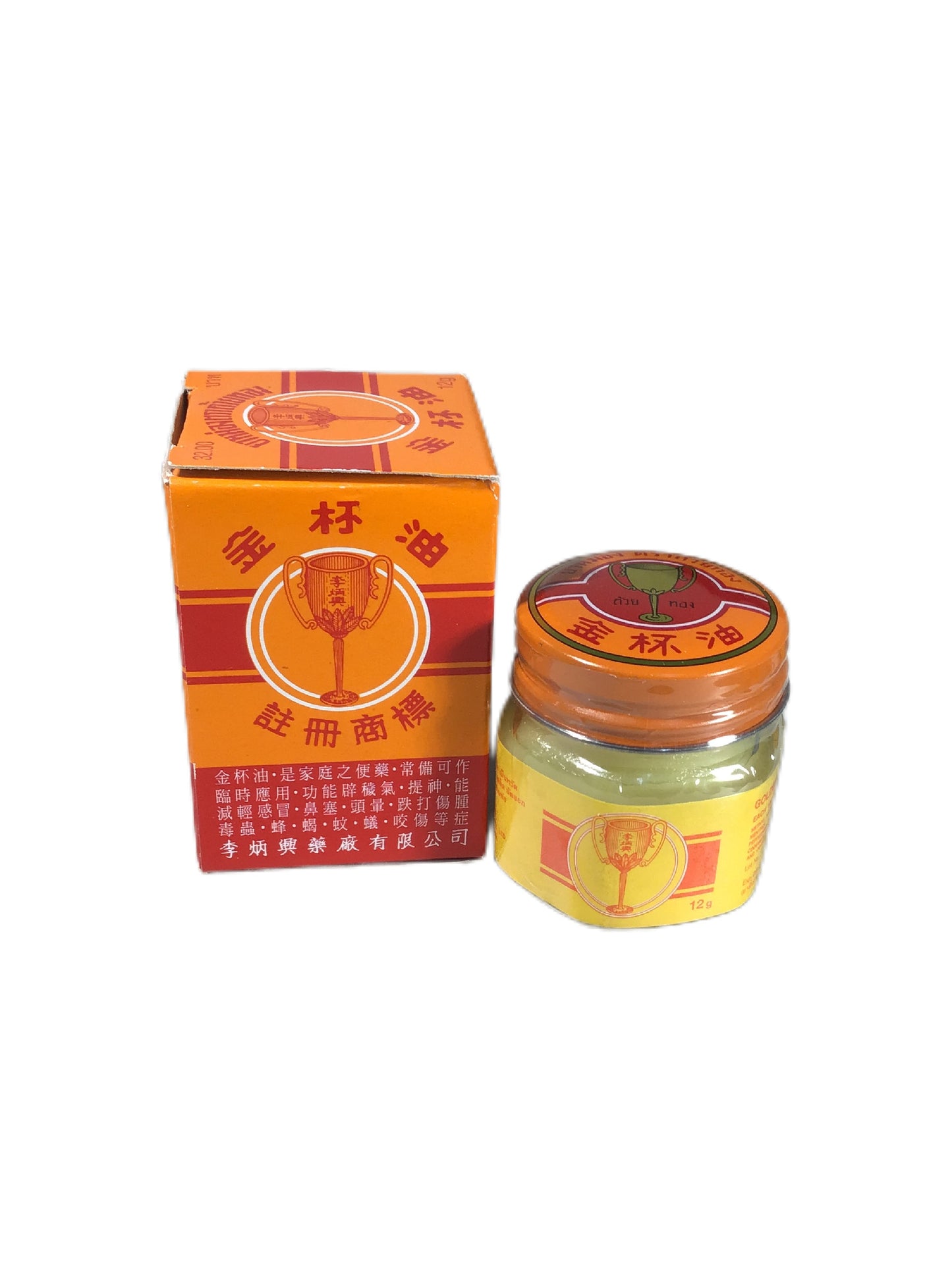 Golden Cup Balm 金杯油 12g