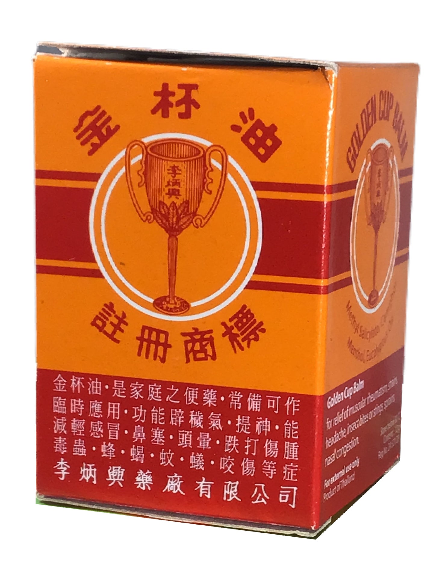 Golden Cup Balm 金杯油 12g