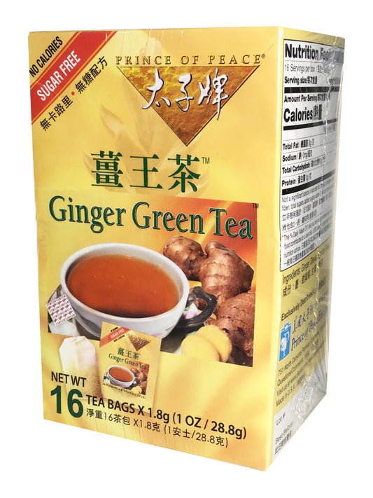 Prince of Peace 太子牌 Ginger Green Tea 薑王茶