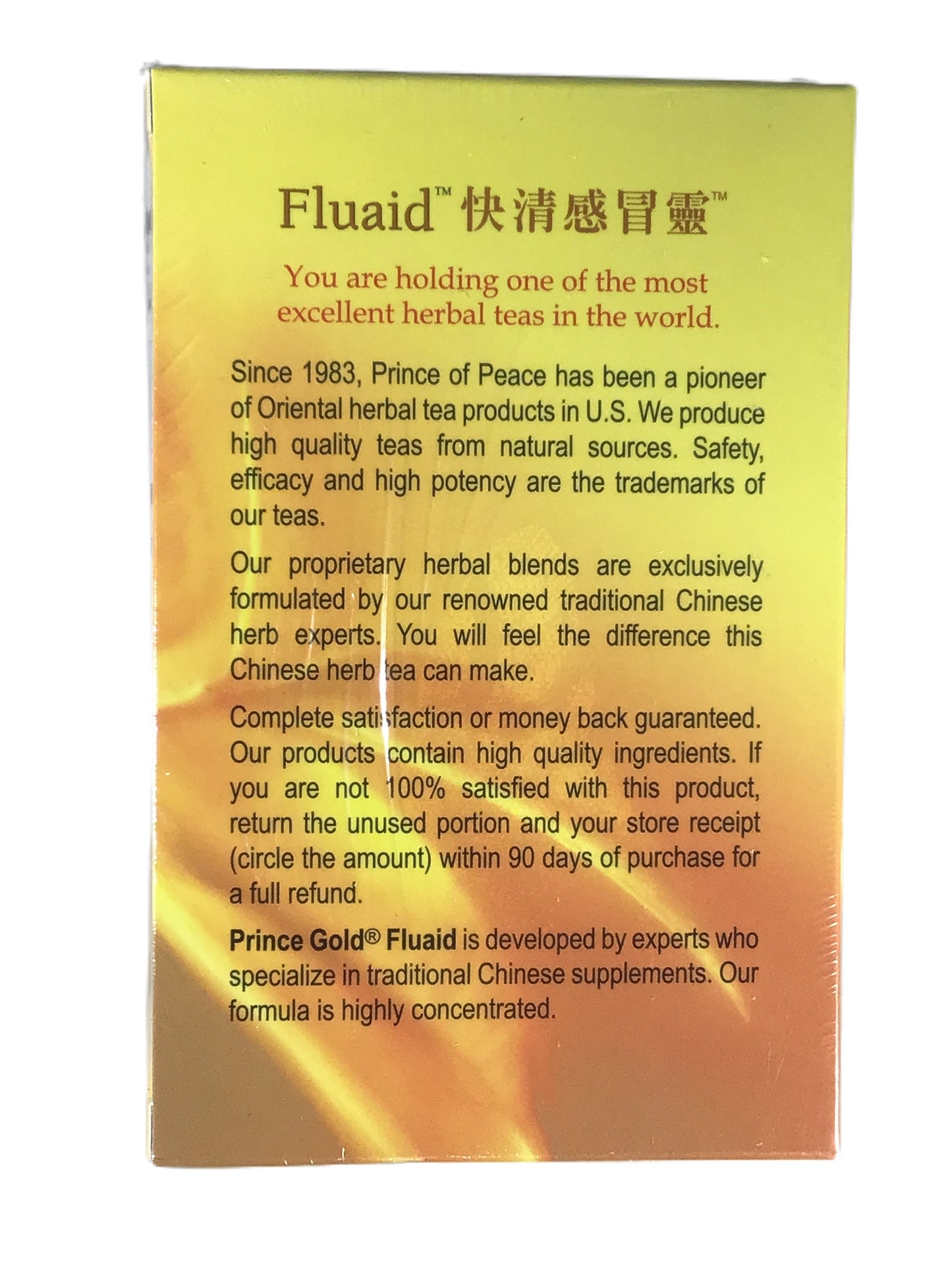 Prince of Peace 太子牌 Fluaid 快清感冒灵